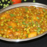 Aloo Matar Recipe