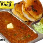 Pav Bhaji in cooker without Onion & Garlic
