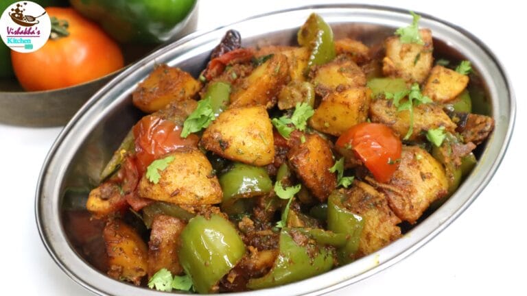 Aloo Shimla Mirch Sabzi | आलू शिमला मिर्च की सूखी सब्ज़ी