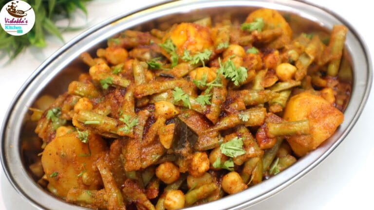 Gawarfali Aloo Aur chole ki sabji | गवारफली, आलू और छोले की स्वादिष्ट सब्जी